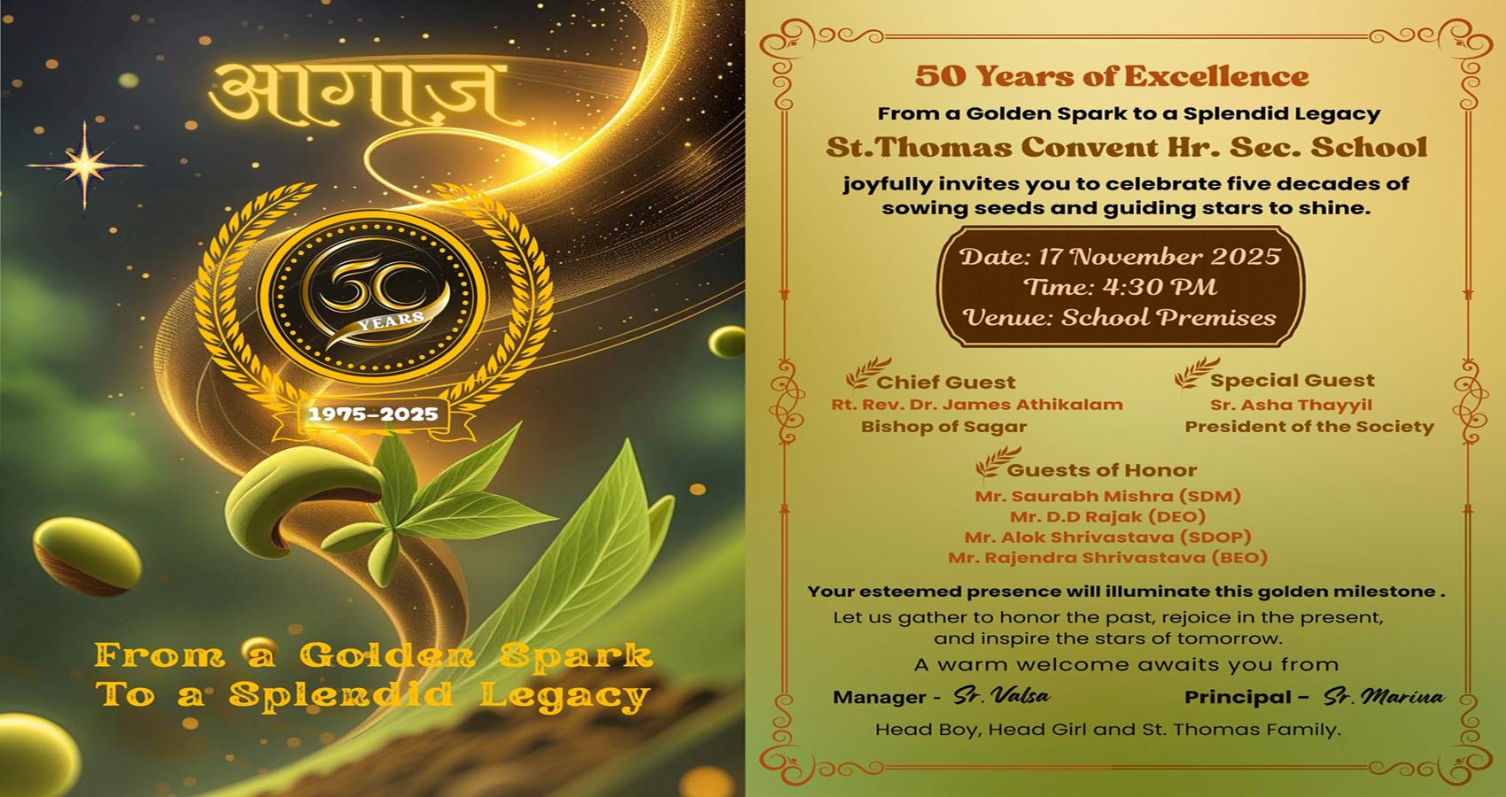 50 Years - Golden Jubilee